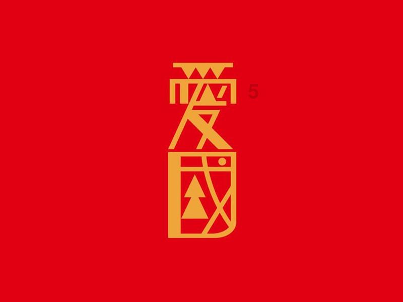 雷竞技比分