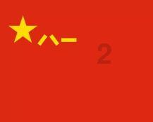 影视工厂