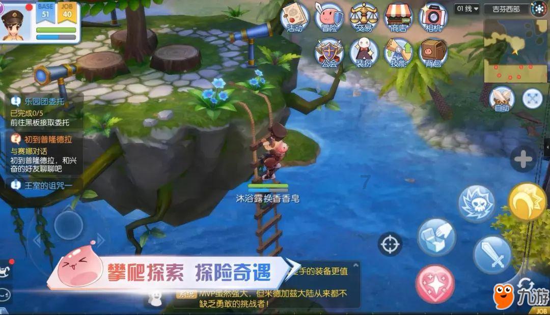 如何做番茄龙利鱼羹?-知识星球,探索无限知识宇宙